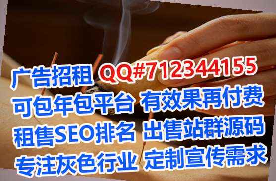 甘州代母酒店事务所